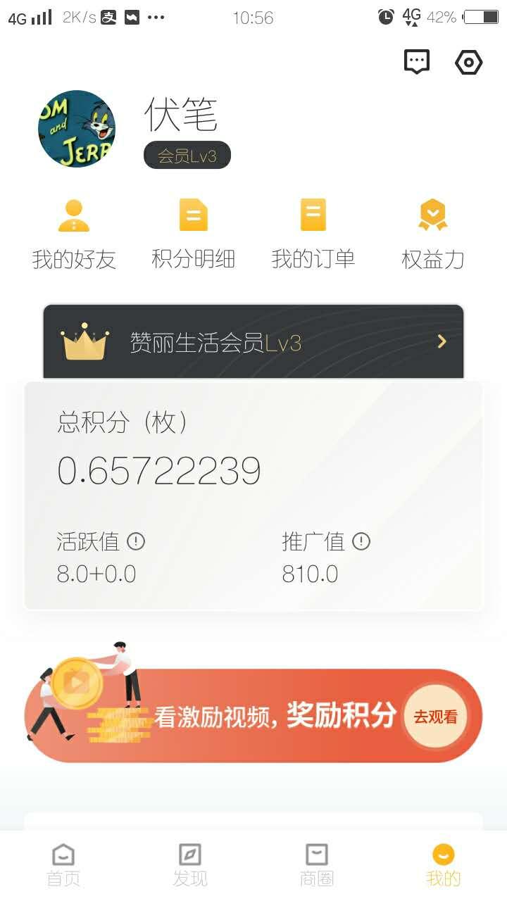 赞丽生活（原趣步）再次启航！速度上车~更好玩！