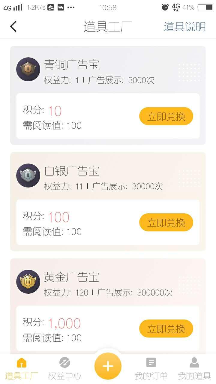 赞丽生活（原趣步）再次启航！速度上车~更好玩！
