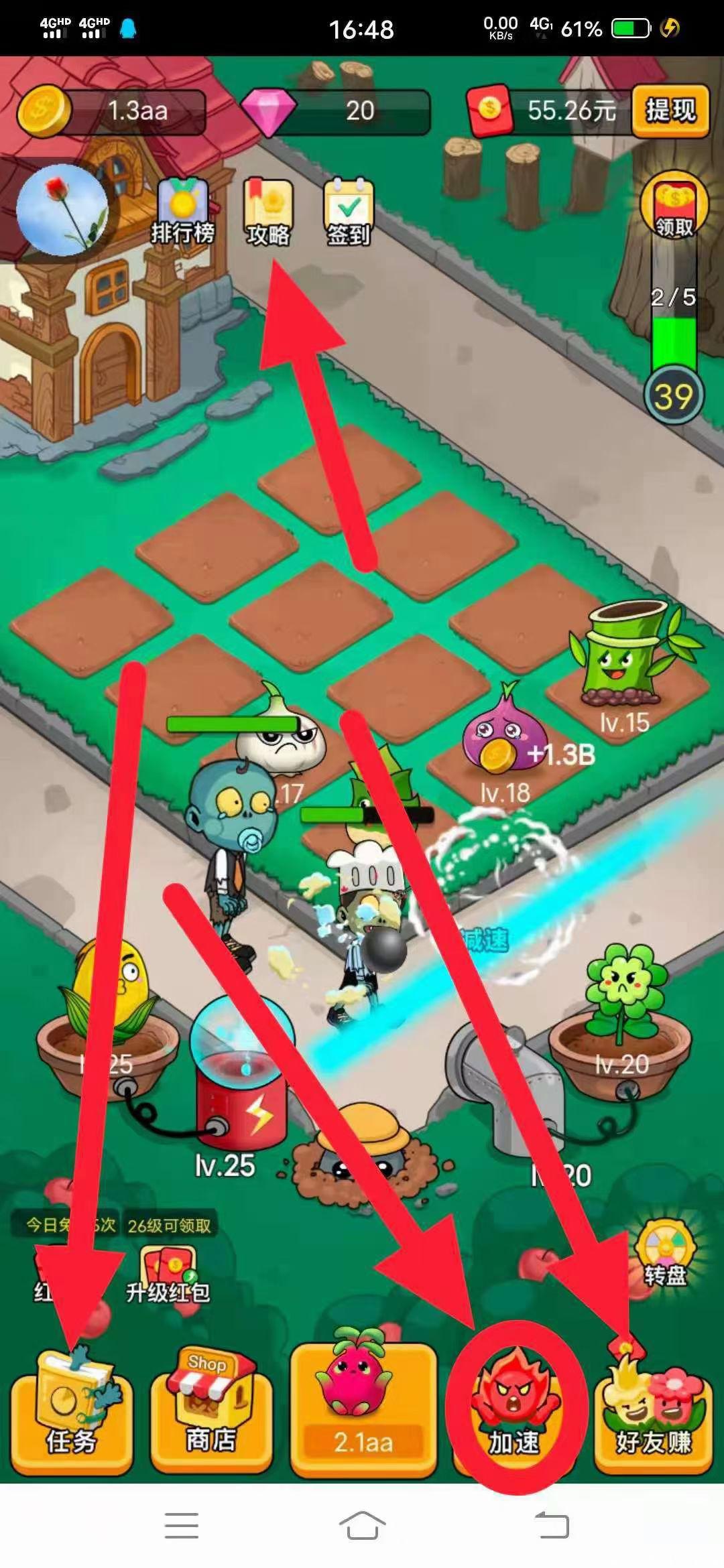 mmexport18650607899.jpg 0投资亲测10元**玩家福利提现秒到微信