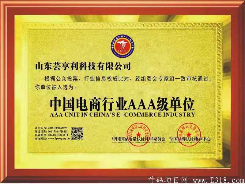 微信图片_20210420091331.jpg