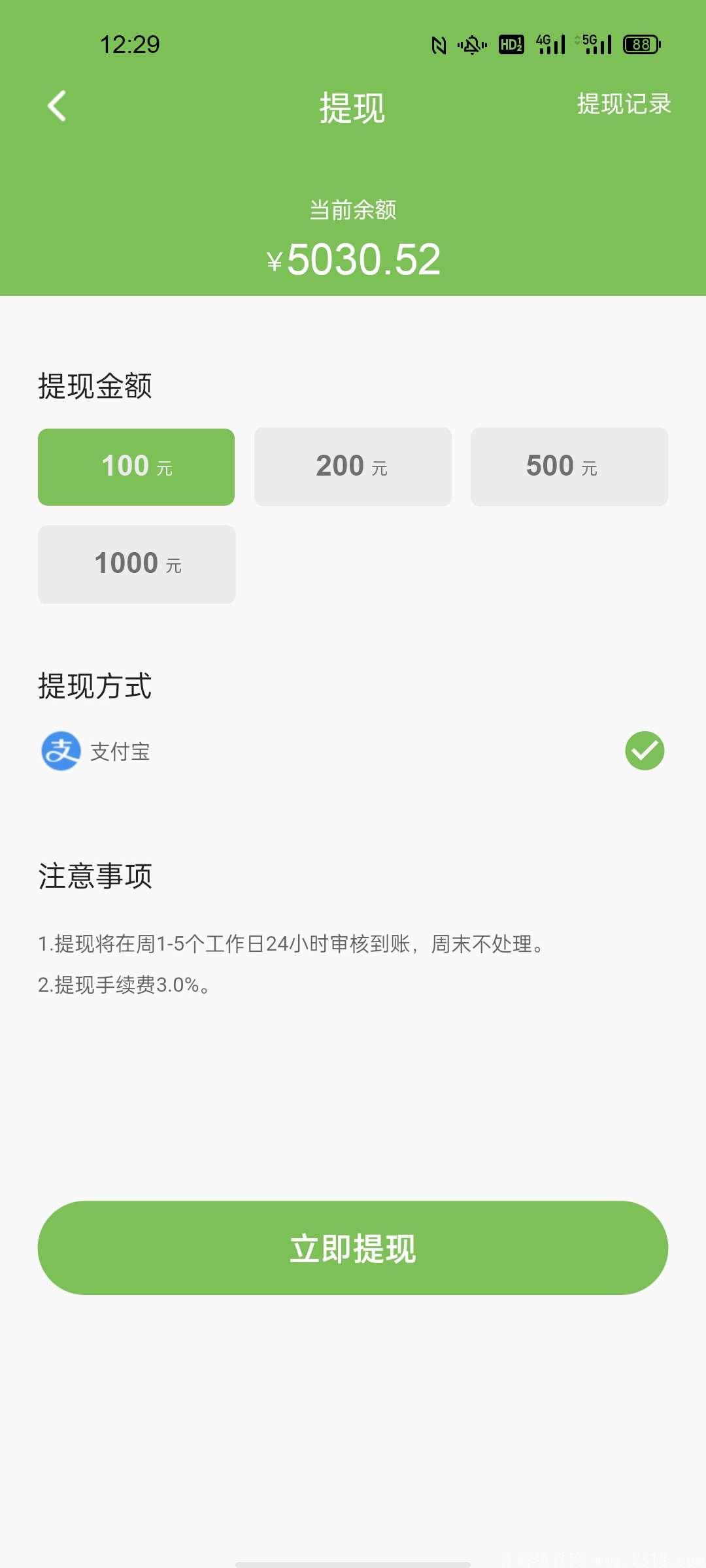 千福牛首码，玩家都能赚，合成＋福卡，0投资，操作简单，提现秒到账!