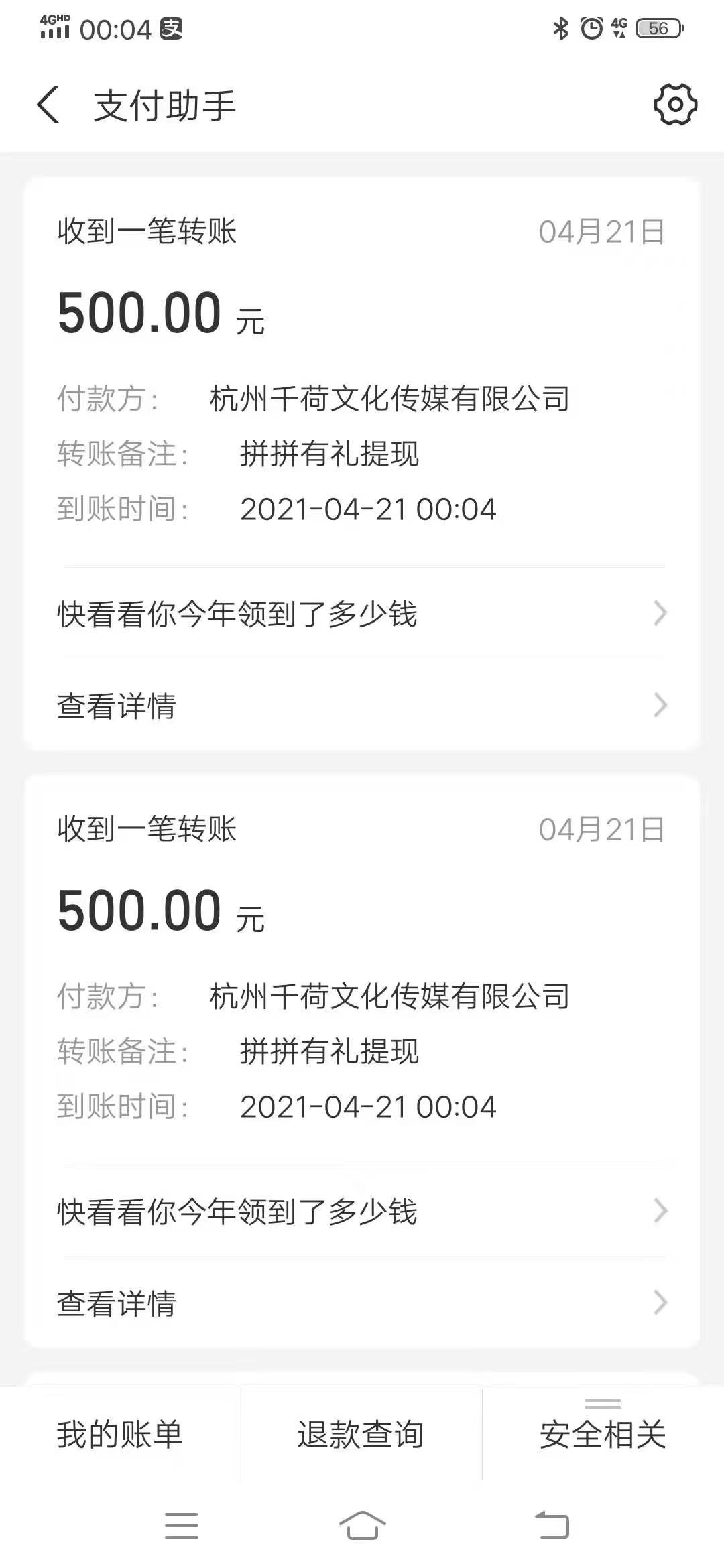 EA34D9CA-18D7-46C7-AB23-349C05ADB030.jpeg EA34D9CA-18D7-46C7-AB23-349C05ADB030.jpeg
