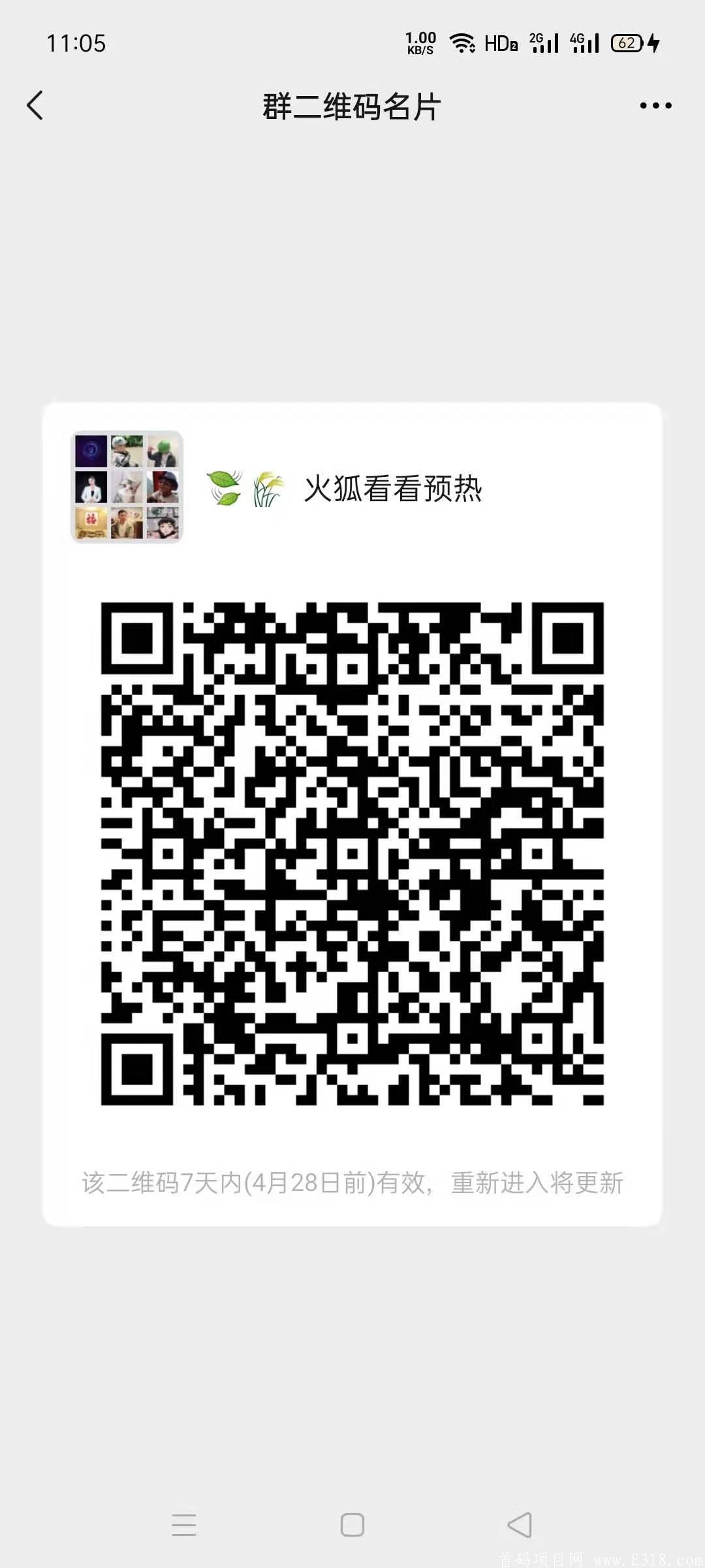 微信图片_20210421110528.jpg