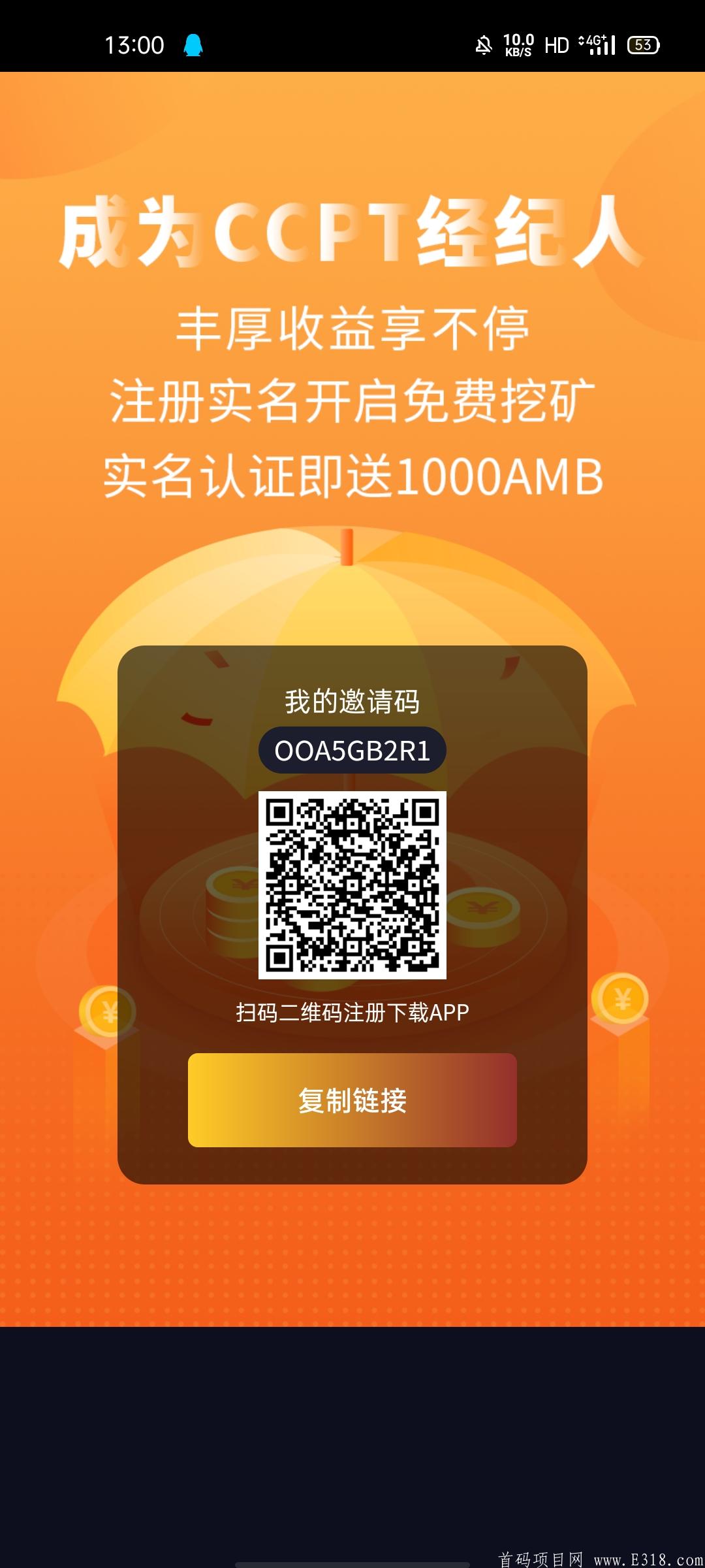 Screenshot_2021-04-21-13-00-42-58_ffaba3a05444a708e4b2b313bd3d9642.jpg CCPT在5月20号上交*所,现在暴力撸