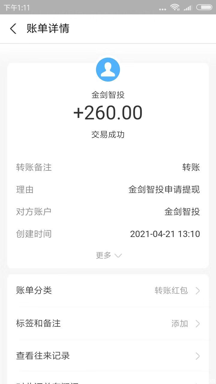 mmexport18983173860.jpg