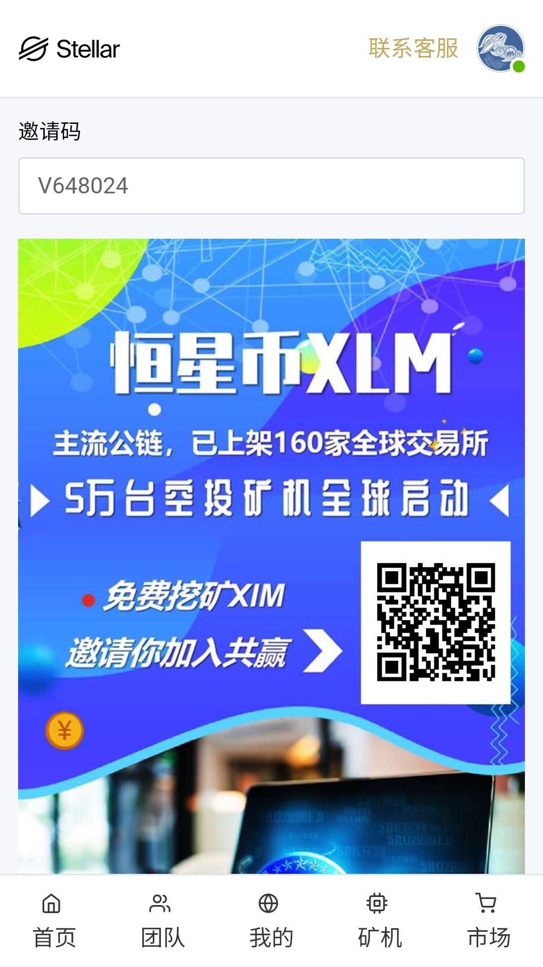Screenshot_2021-04-21-15-46-09-261_com.daxiong.sag.jpg