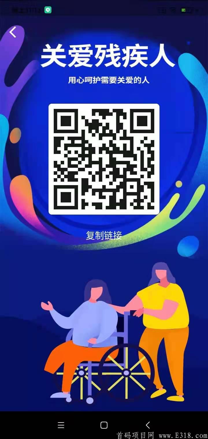 全新4.0系统，善盾SD,持有Msb.数字金融牌照