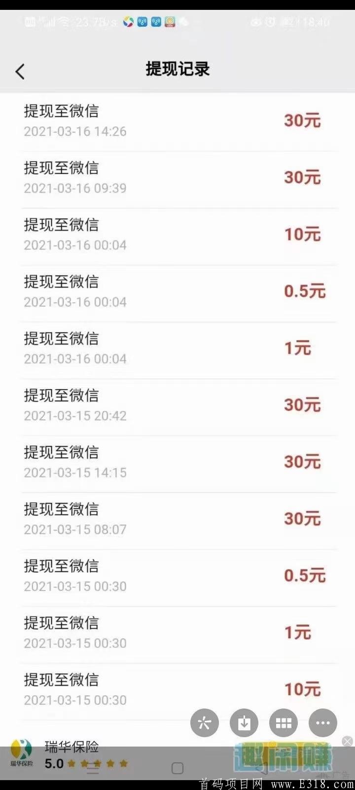 农场乐翻天，**收益每天20+，动态无上限