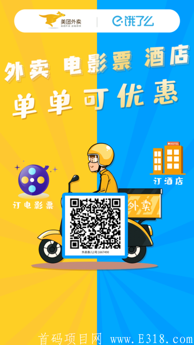 微信图片_20210418214708.png