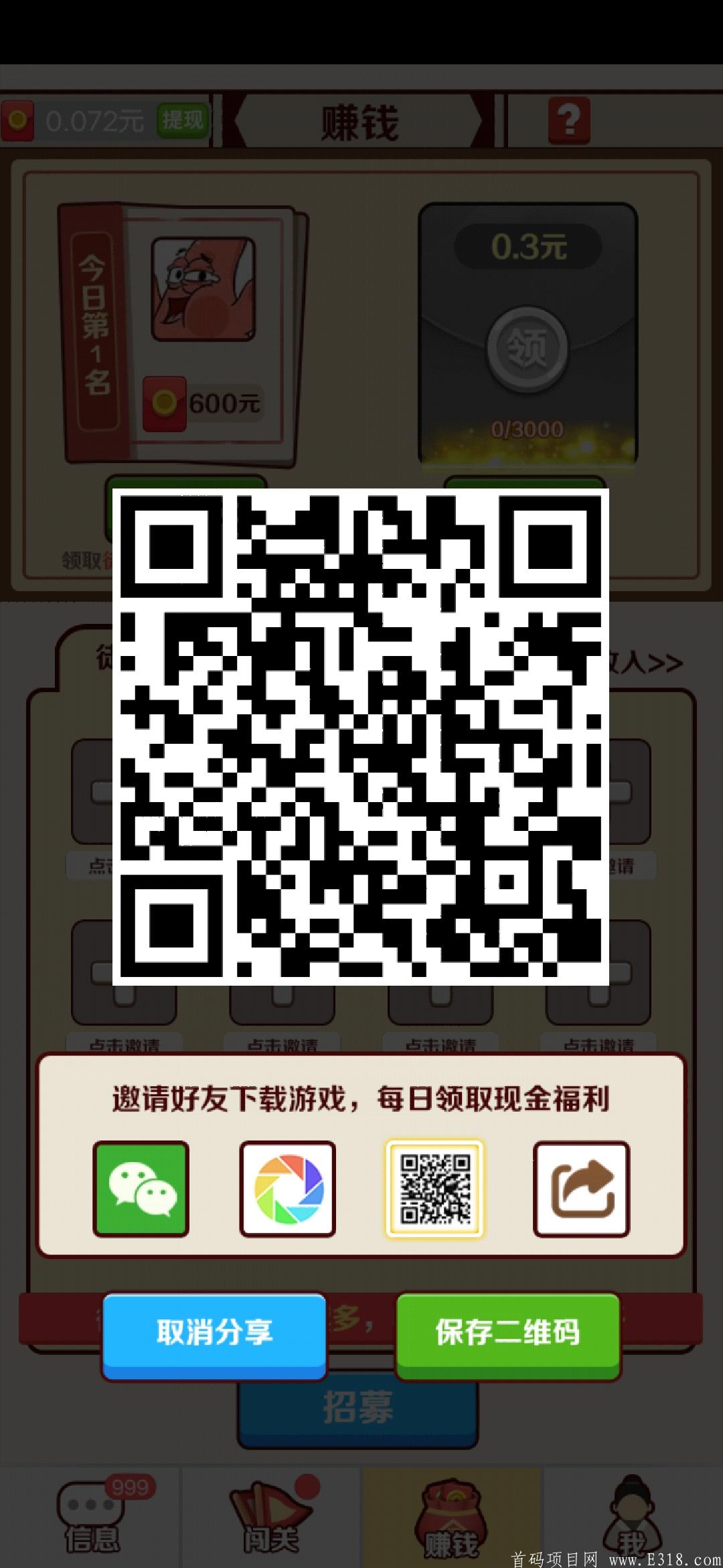Screenshot_20210422_174831.jpg 撸界老项目放水,一小时轻松两位数