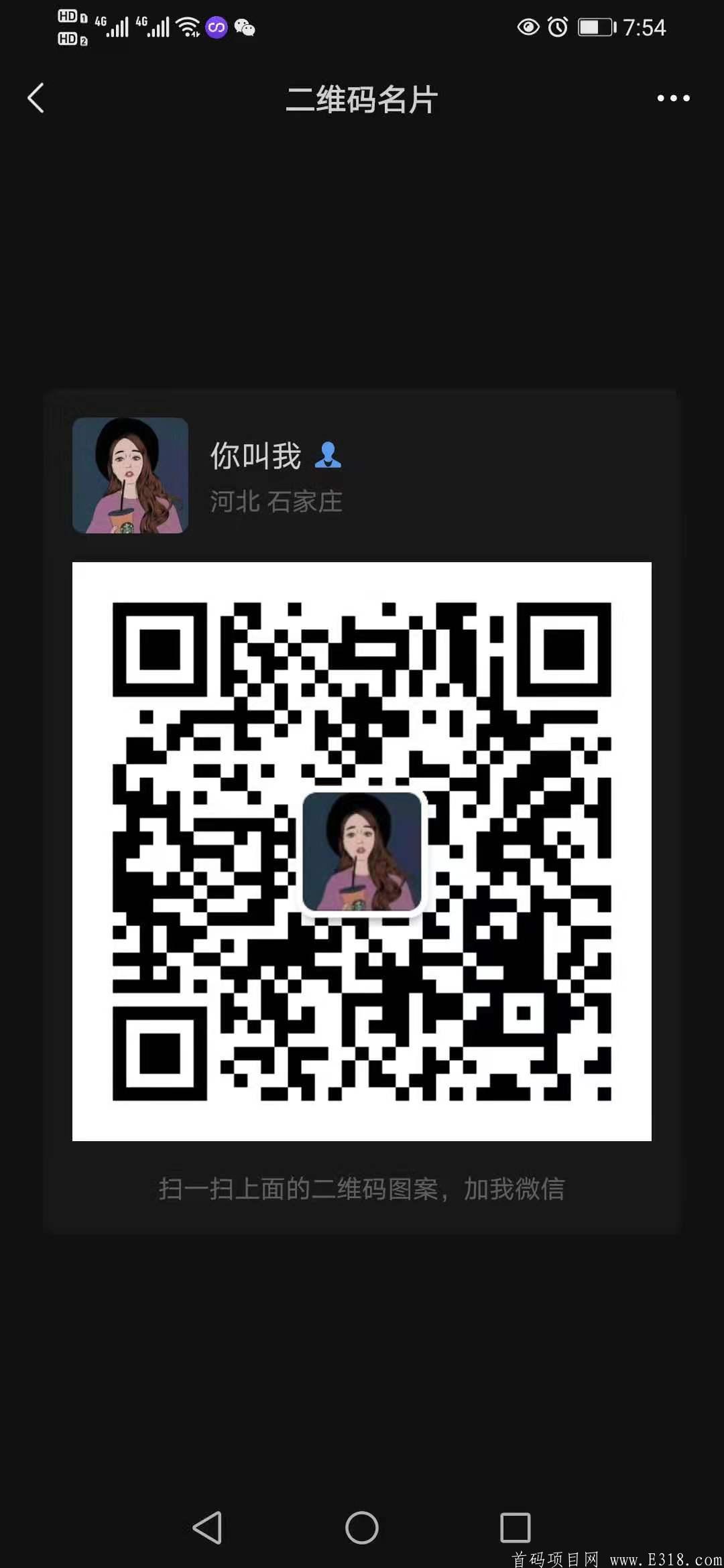 全网唯一挂机项目，月收益100%以上愿者上钩