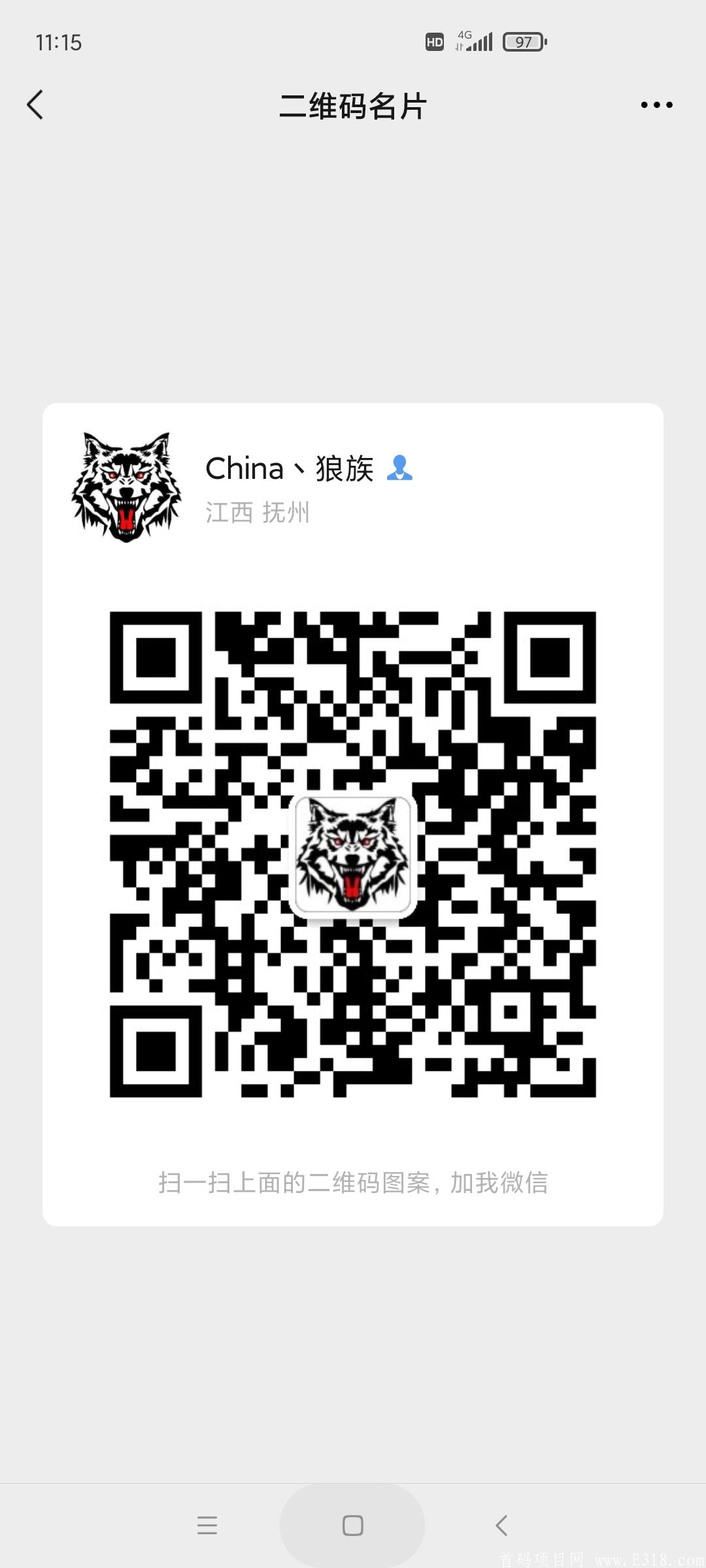 万亿级益力康新项目拼团火爆来袭，首码对接