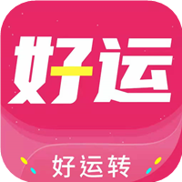 4.23首码有银子旗下《好运转》-上午9:30正式发布上线 4.23首码有银子旗下《好运转》-上午9:30正式发布上线