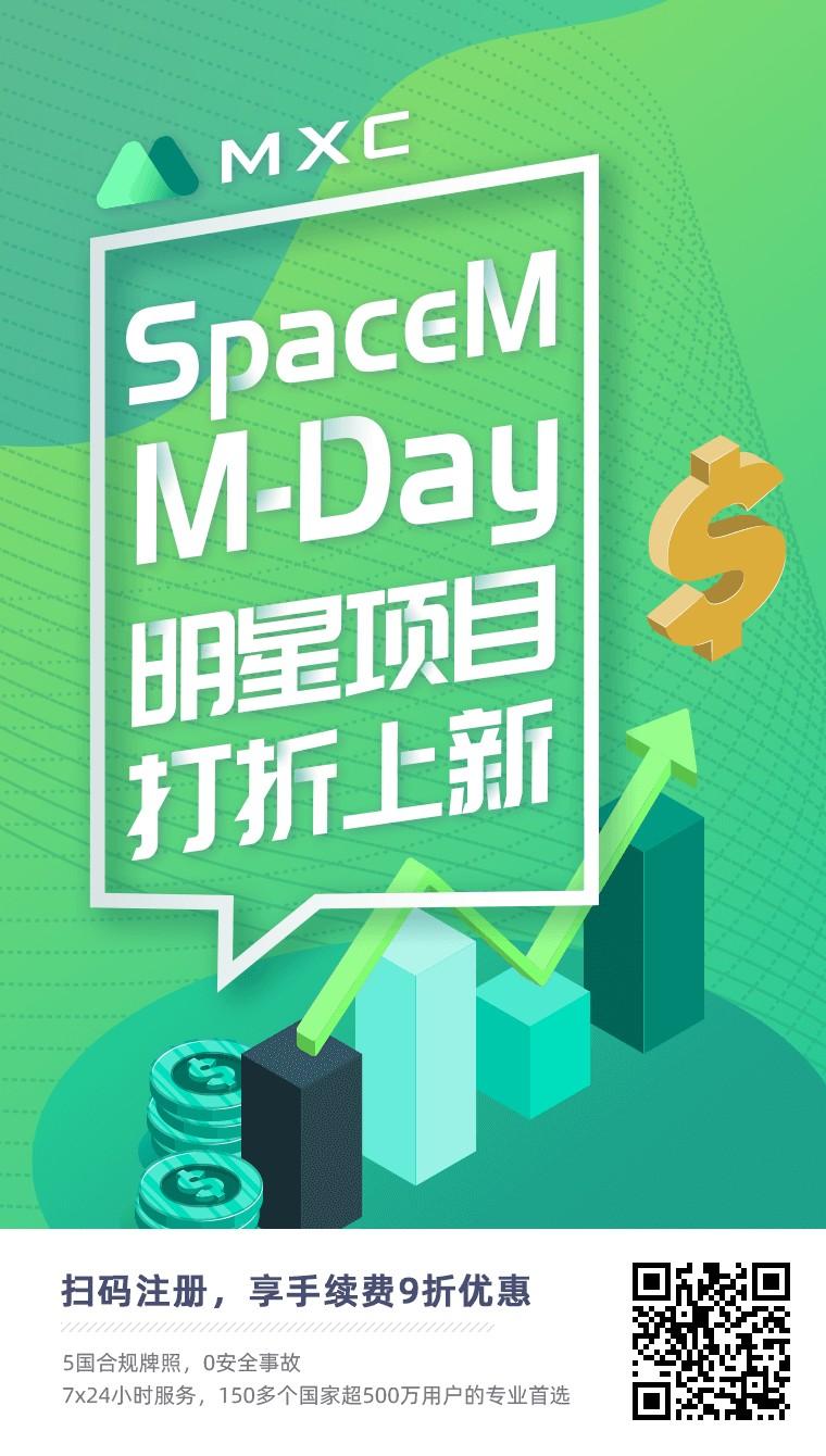 抹茶交*所注册实名就送10u