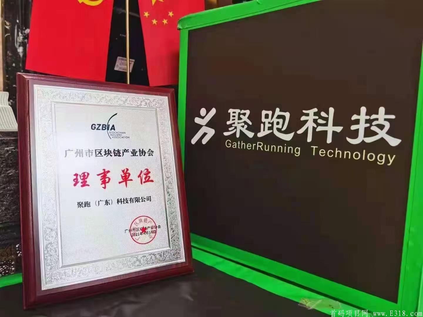 现启动聚跑排线，为冲击师长做准备，兜底连长，兜底600动力值和20vip，还有号的速来。