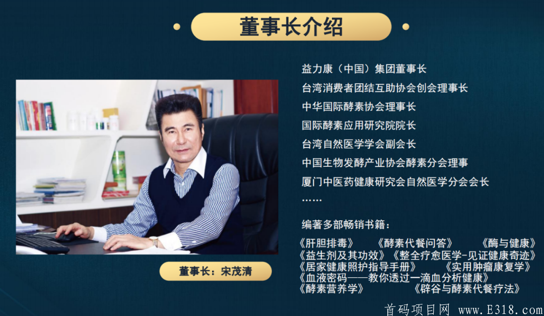 益康优拼官方 2021最火项目益康优拼拼团火爆上线