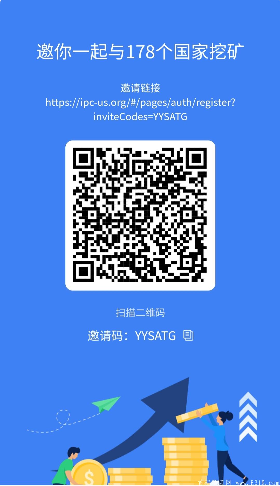 2021年最强零撸项目，长期稳定可以一直撸，交易无限制，0.1币起卖，现币价17元
