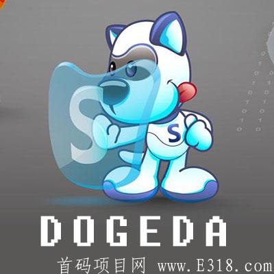 DOGEDA暴力狂赚10w+：微信扫码扫码注册登录，不用实名