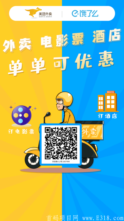 微信图片_20210418214708.png