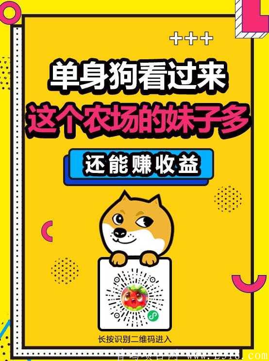 农场大亨让你种菜卖菜奔小康