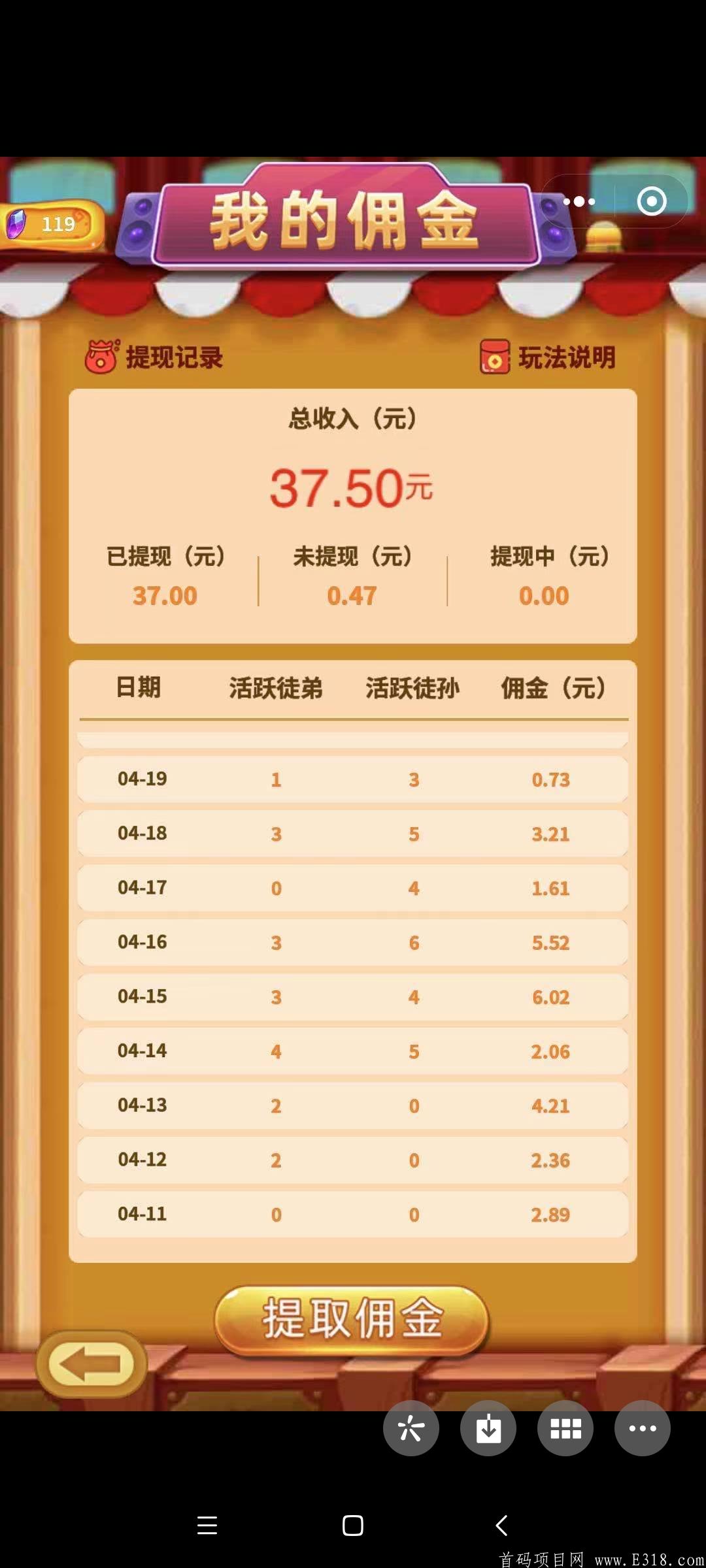 农场大亨让你种菜卖菜奔小康