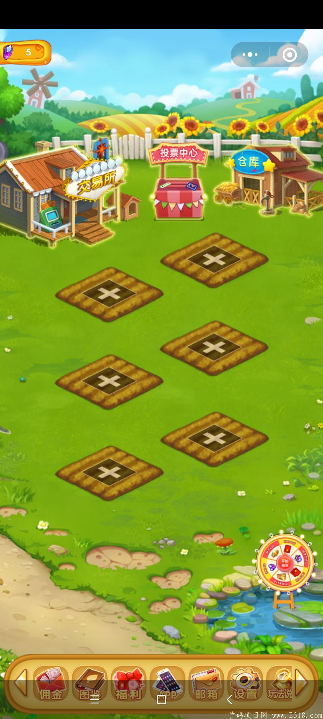 农场大亨让你种菜卖菜奔小康