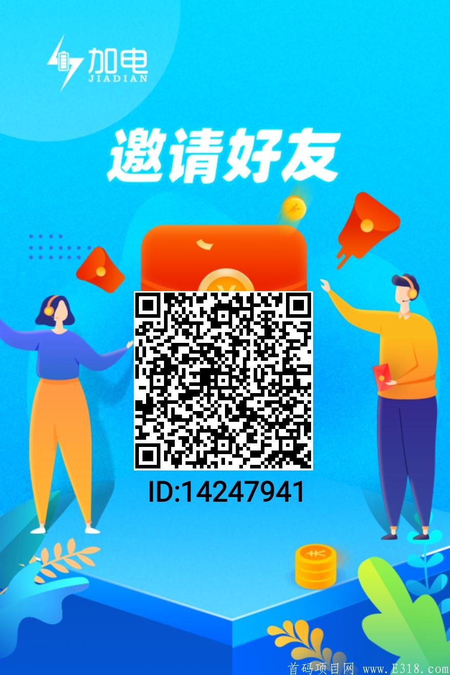 加电已开交*所，1币9块。有价无市