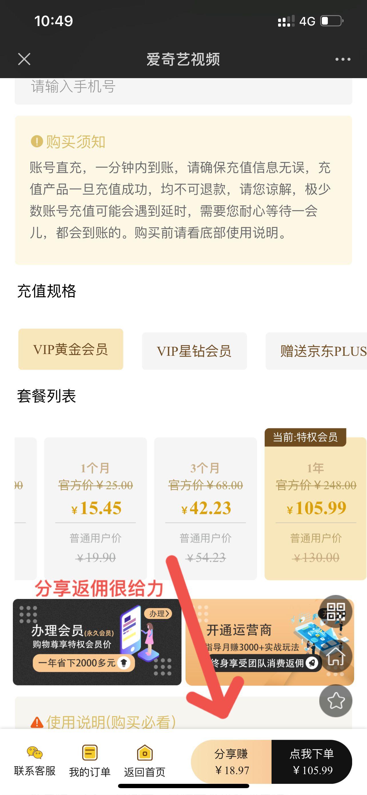 【万折卡】分享现金和代理上线啦！！适合长期做，对接各大领导人