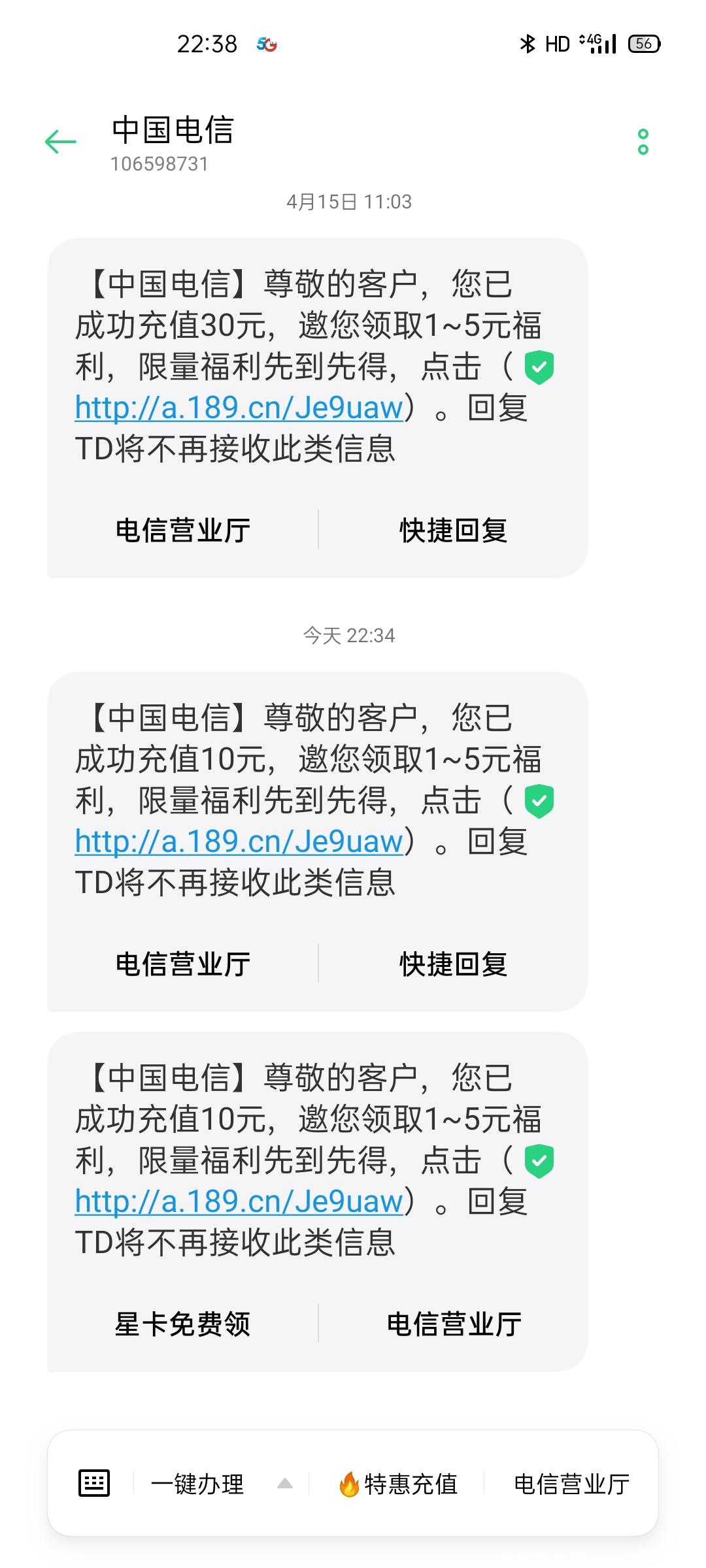 WGC注册实名送100算力，零撸挖kuang撸话费，实物，二级收益