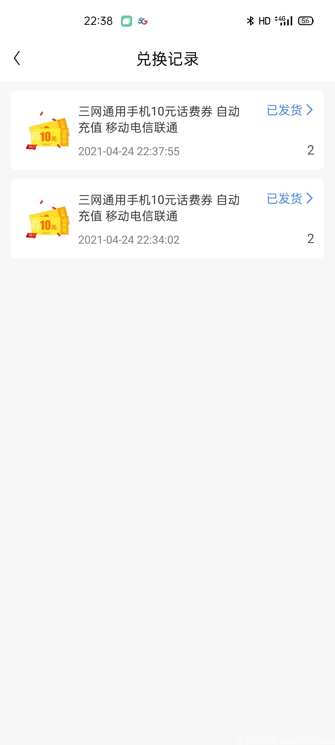 WGC注册实名送100算力，零撸挖kuang撸话费，实物，二级收益