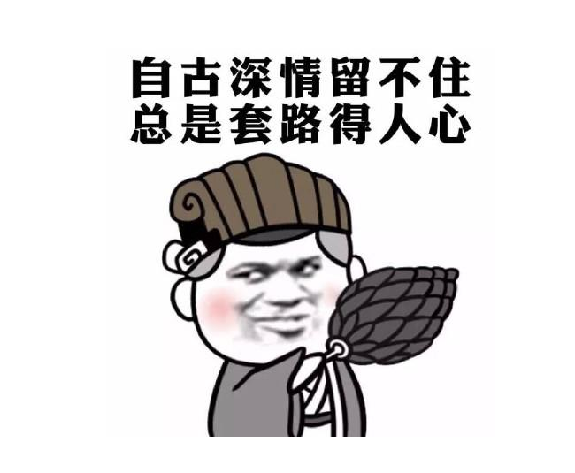 益康优拼到底能做多久？