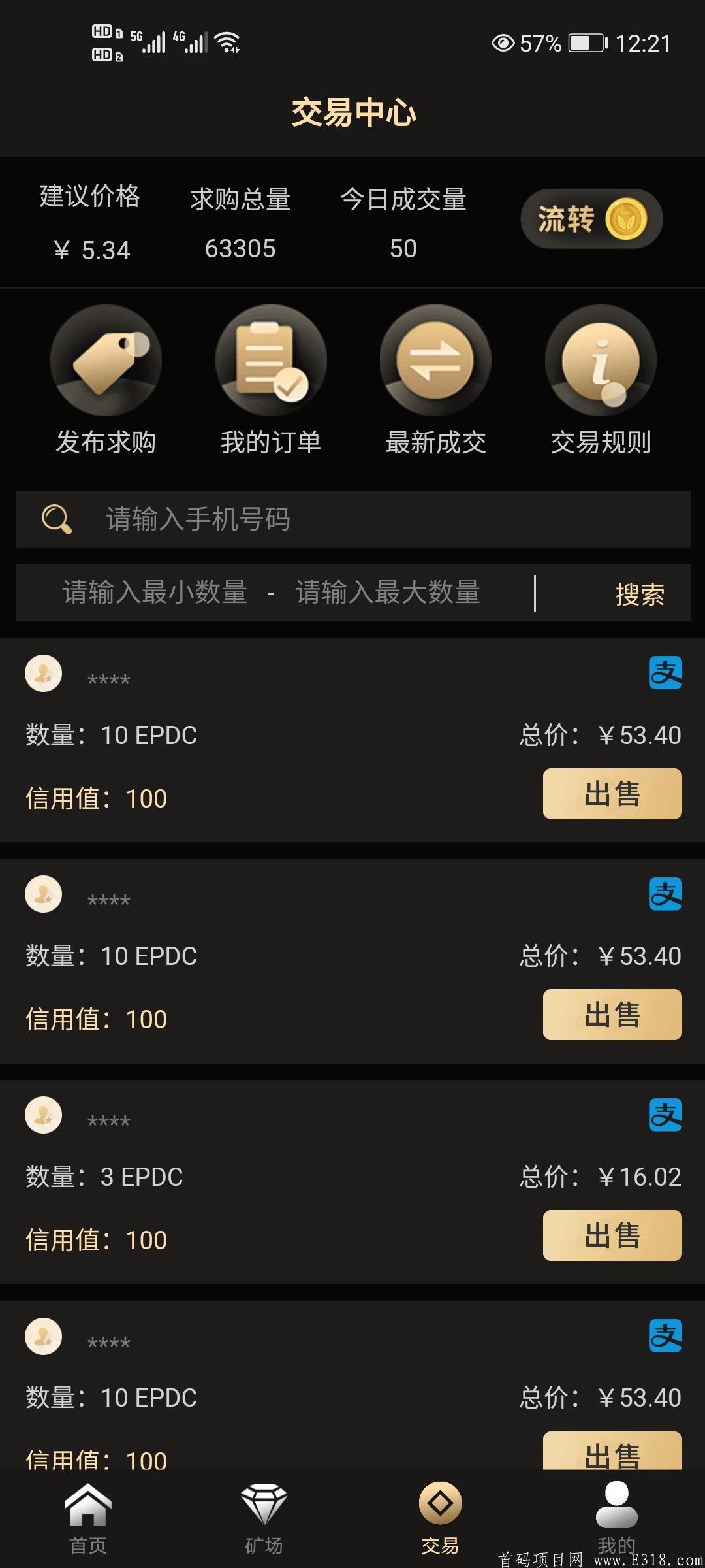 EPDC环保币今日币价5.34，每日稳定增长0.1，注册送20币kuang机，1币起卖，1币难求。