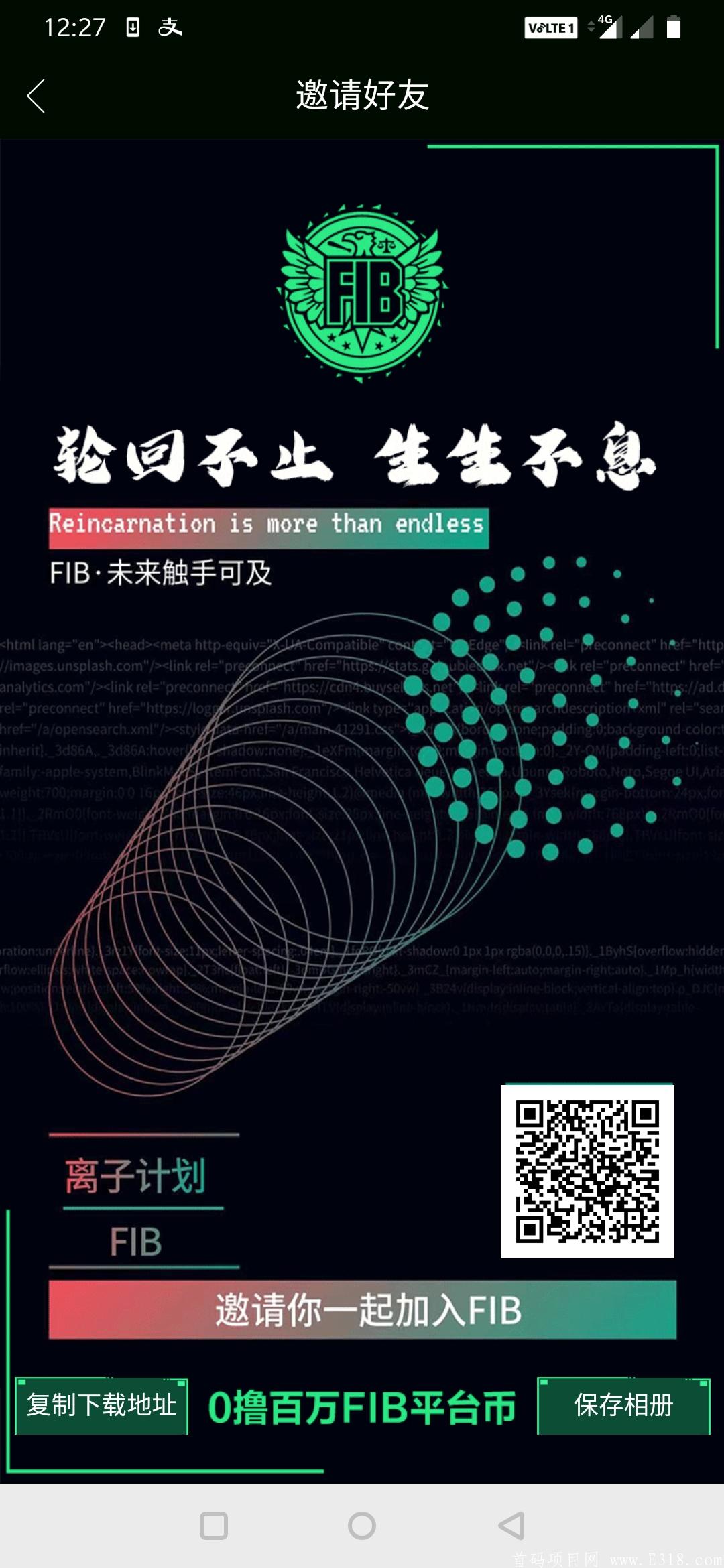 0撸免费挖kuang，波尔模式
