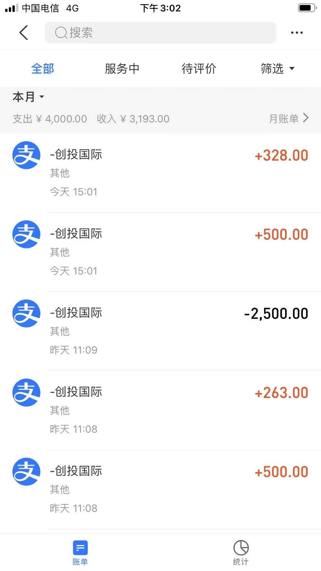 创投首码，注册送888元，分享邀请一个好友奖励6.6元，提现秒到，实体公司，顶级系统，带团队月入上万