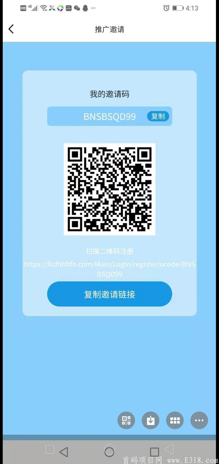 首码才出1秒《环保公益链FCD》，免费注册，速度推广