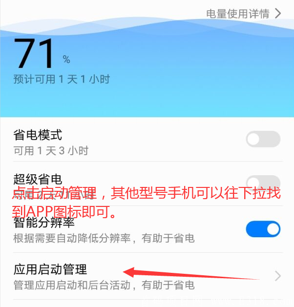 7e8a3b814aa59dad63e8f51f4f43c9f37faba3bb6474d6747cd5759f60cb0d5e.0.PNG 首码,一部手机一天200,自动阅读,熄屏也可以,免费撸钱,有手机就行,不要技术