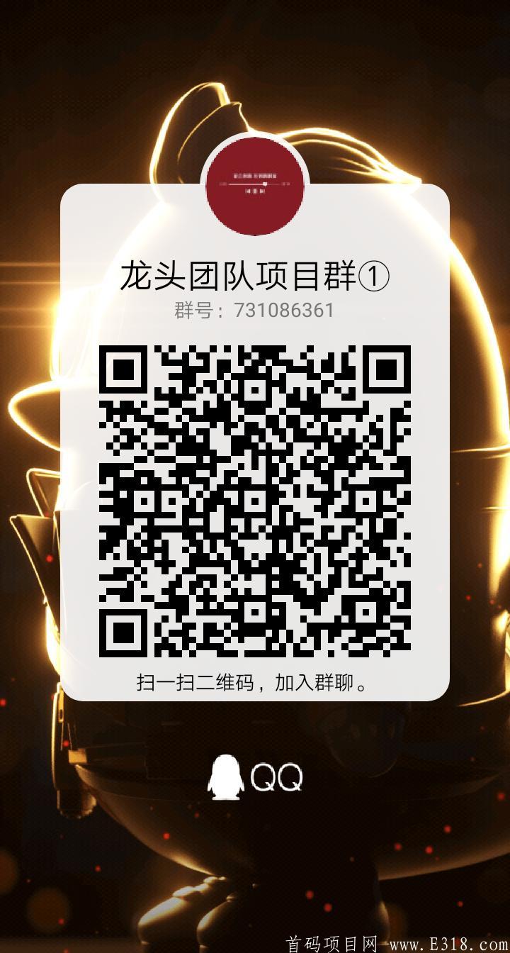 《信息时代》目前只推广。推广就有钱啥也不用干！