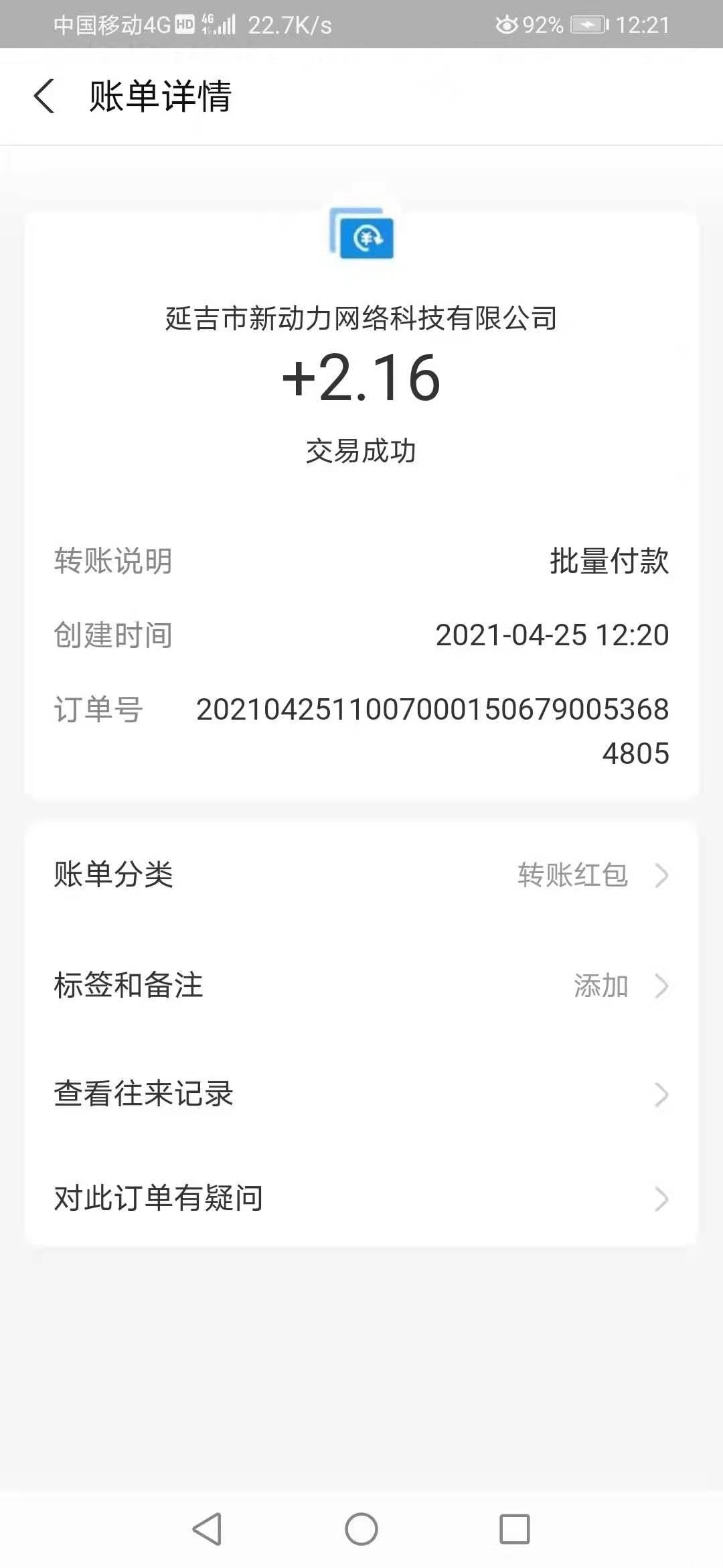 城主商盟首码，持钻**。目前1钻每天**0.4+，注册送20钻