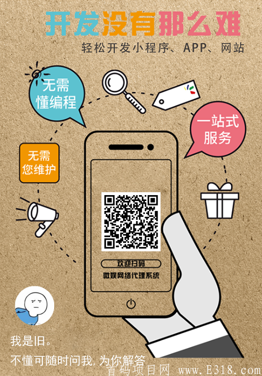 22858.png 微娱联盟,自己做小程序