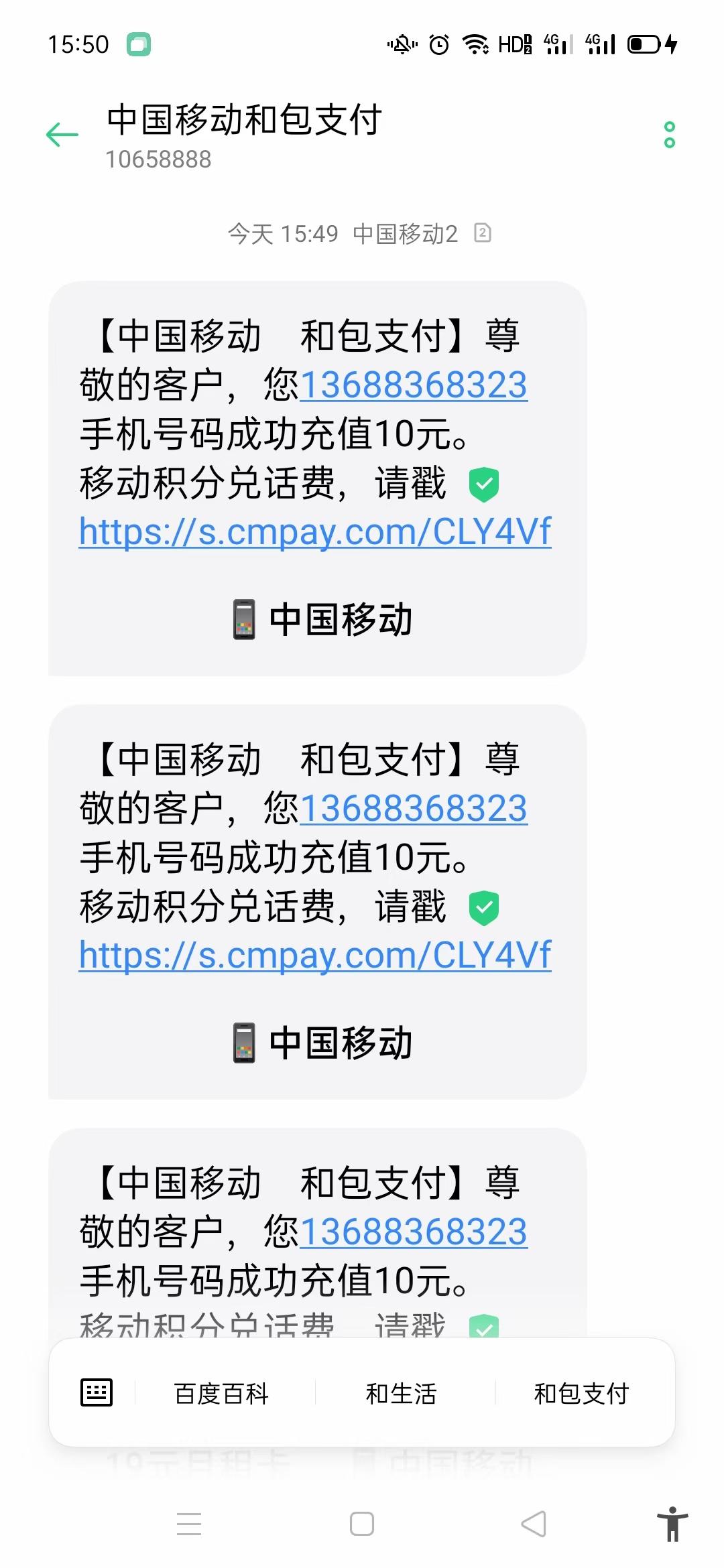 mmexport1619402594966.jpg