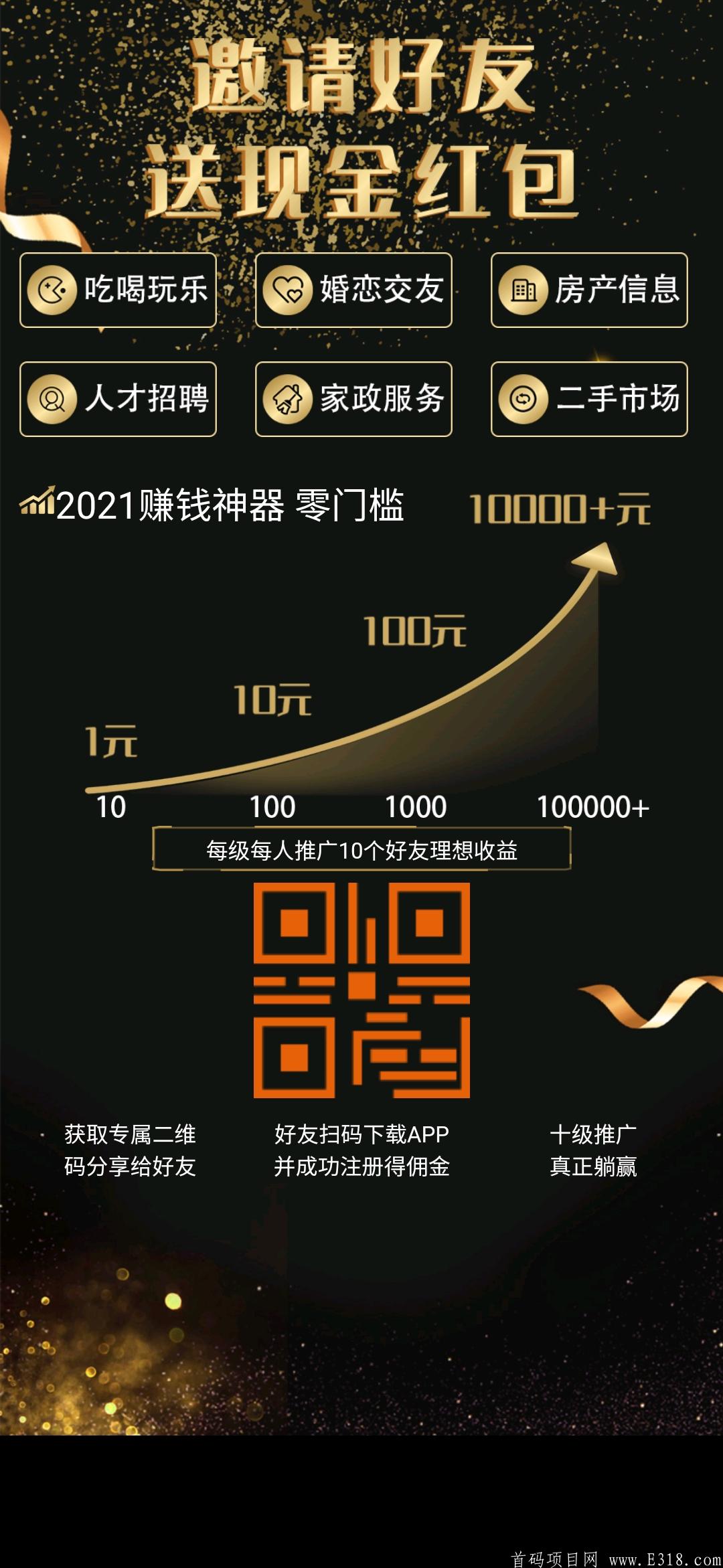 CROP_IMG_19416582088.JPEG 首码5.25号出