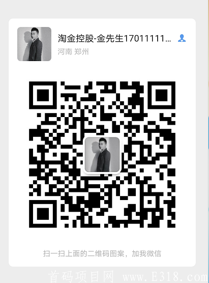 金先生微信.png 金先生微信.png