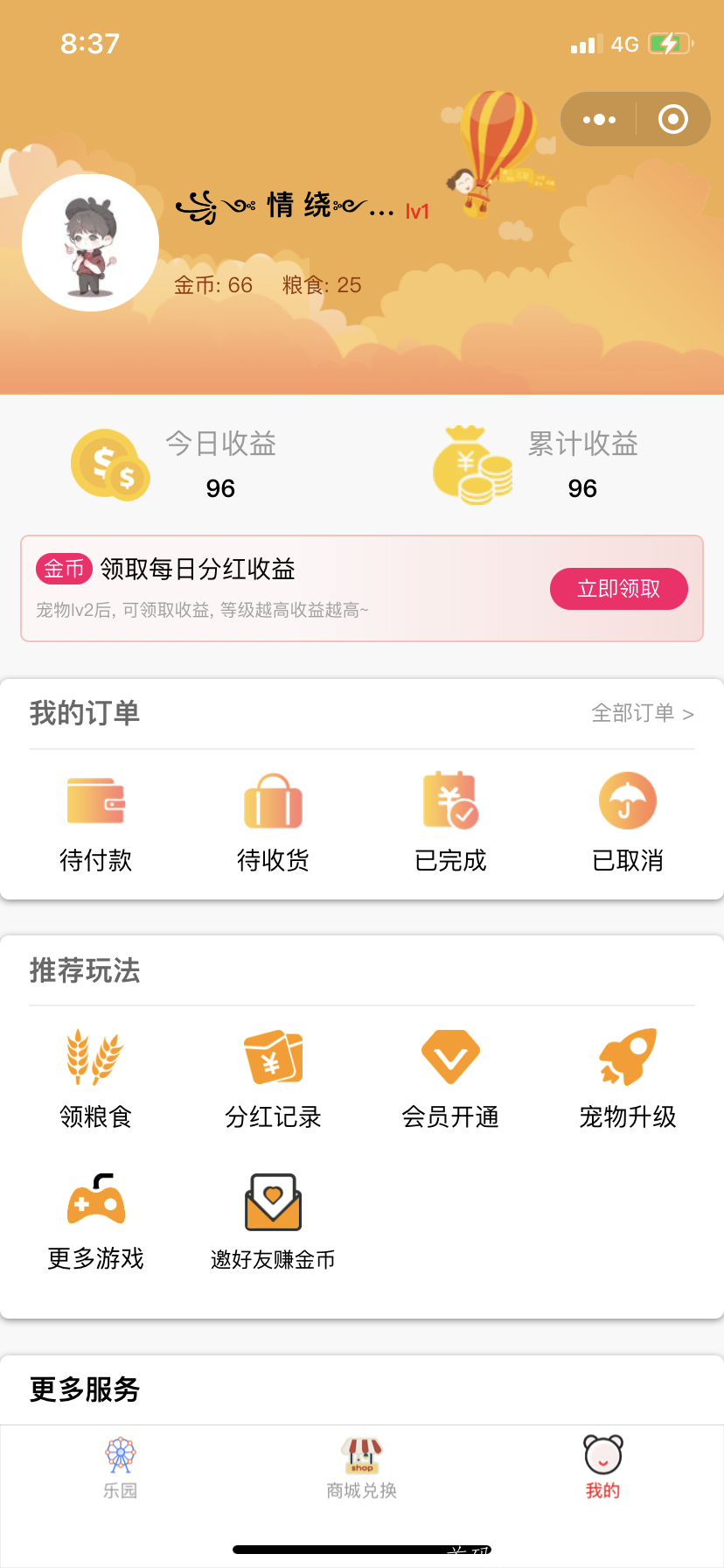  牛牛世界首码。欢迎对接。