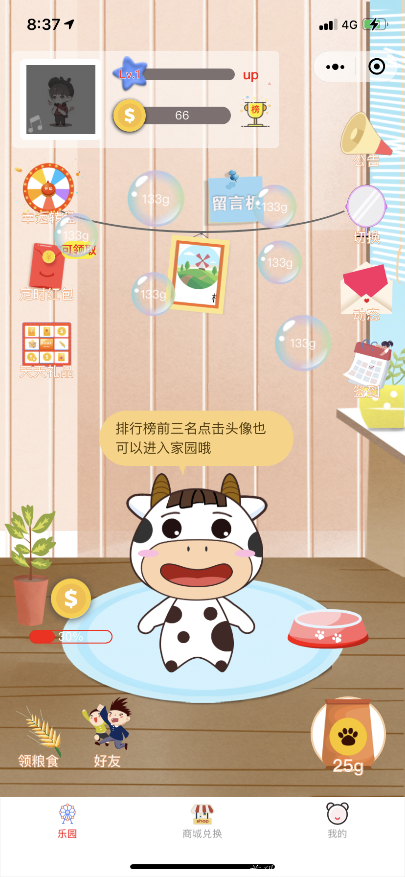  牛牛世界首码。欢迎对接。