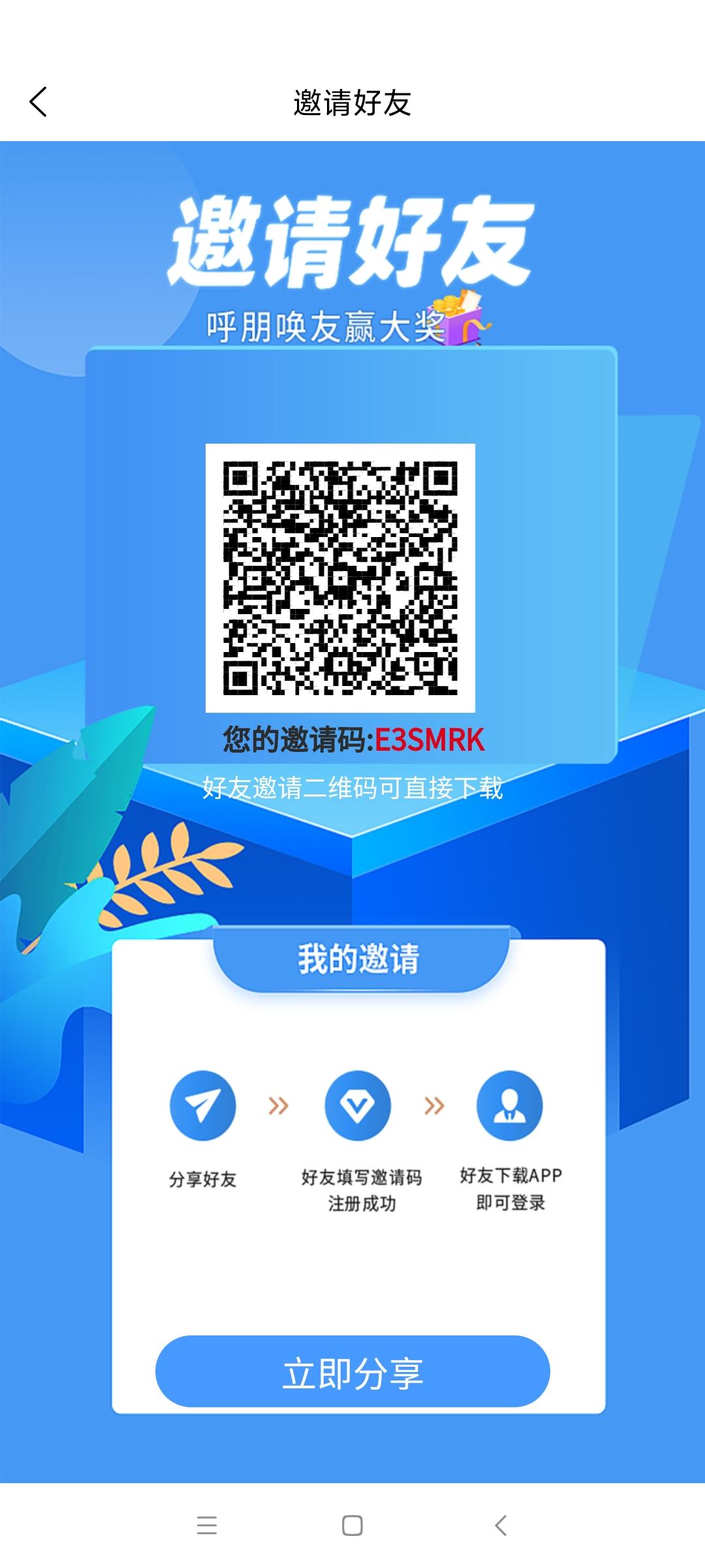 梦幻家园静态2个月半1000元