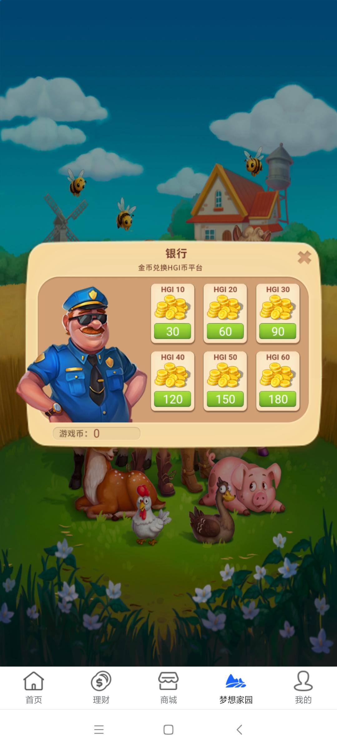 梦幻家园静态2个月半1000元