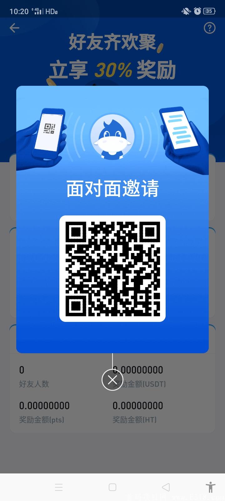 错过UNI不要错过UNIF