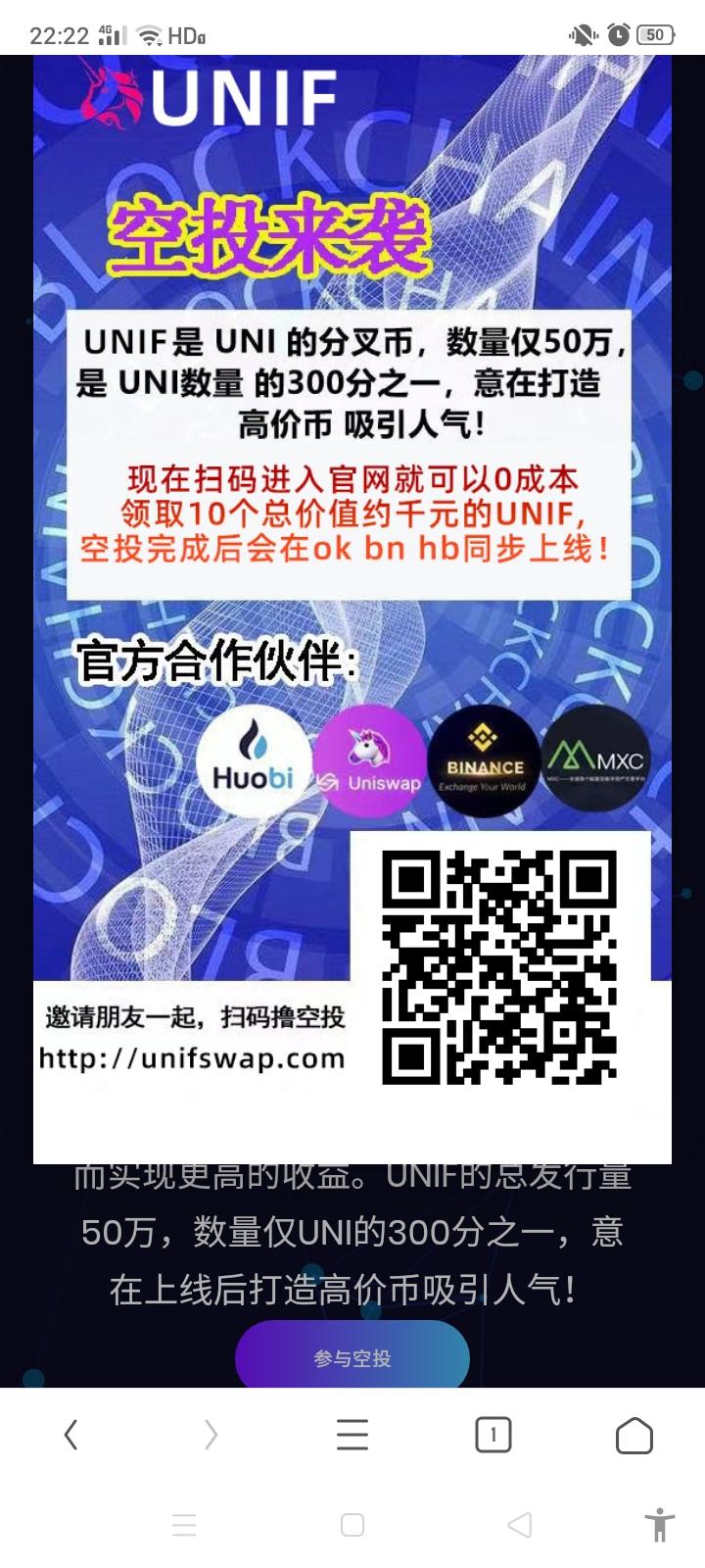 Screenshot_2021-04-23-22-22-50-51_11d59881ebb69c15251b128bef75a7ea.jpg 错过UNI不要错过UNIF