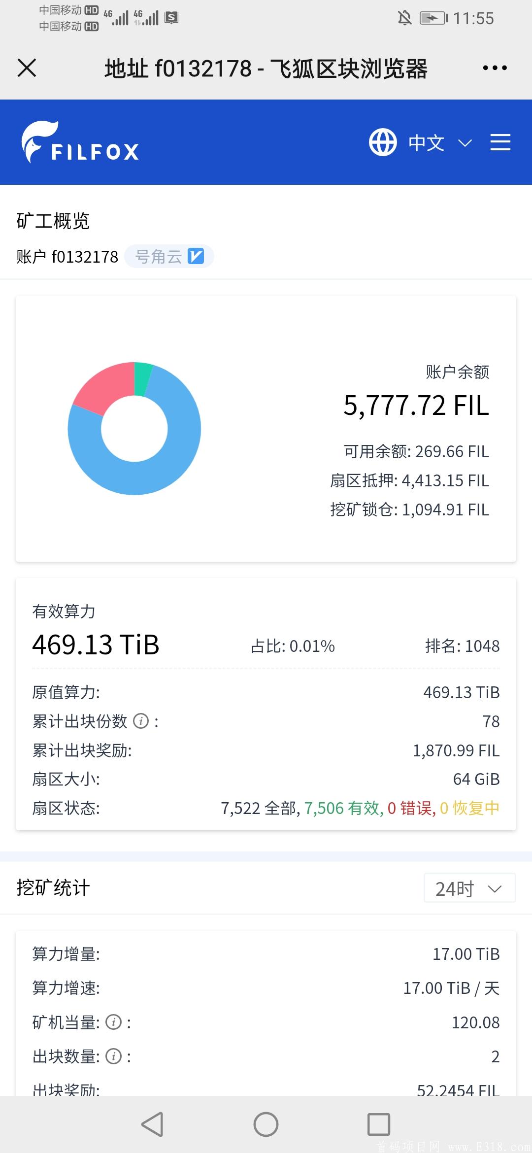 火矿交易所，29号上线，首个实体kuang机交易所，一条线排到底！！