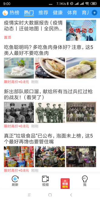 刚出首码-***APP是老牌旗下推出